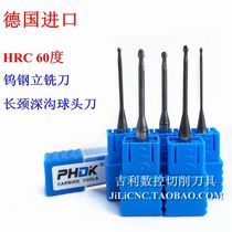 German imported PHDK 60 degree tungsten steel milling cutter deep groove ball head long neck knife R0 5 ~ R1 5mm alloy ball knife