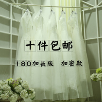 180 Wedding dust - proof dress dress dust bag double - sided transparent and extended soft web wedding cover encryption thickness