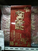 Mountain ginseng gift box wild ginseng mountain ginseng mountain ginseng northeast Changbai Mountain specialty 15 years root belt inspection certificate