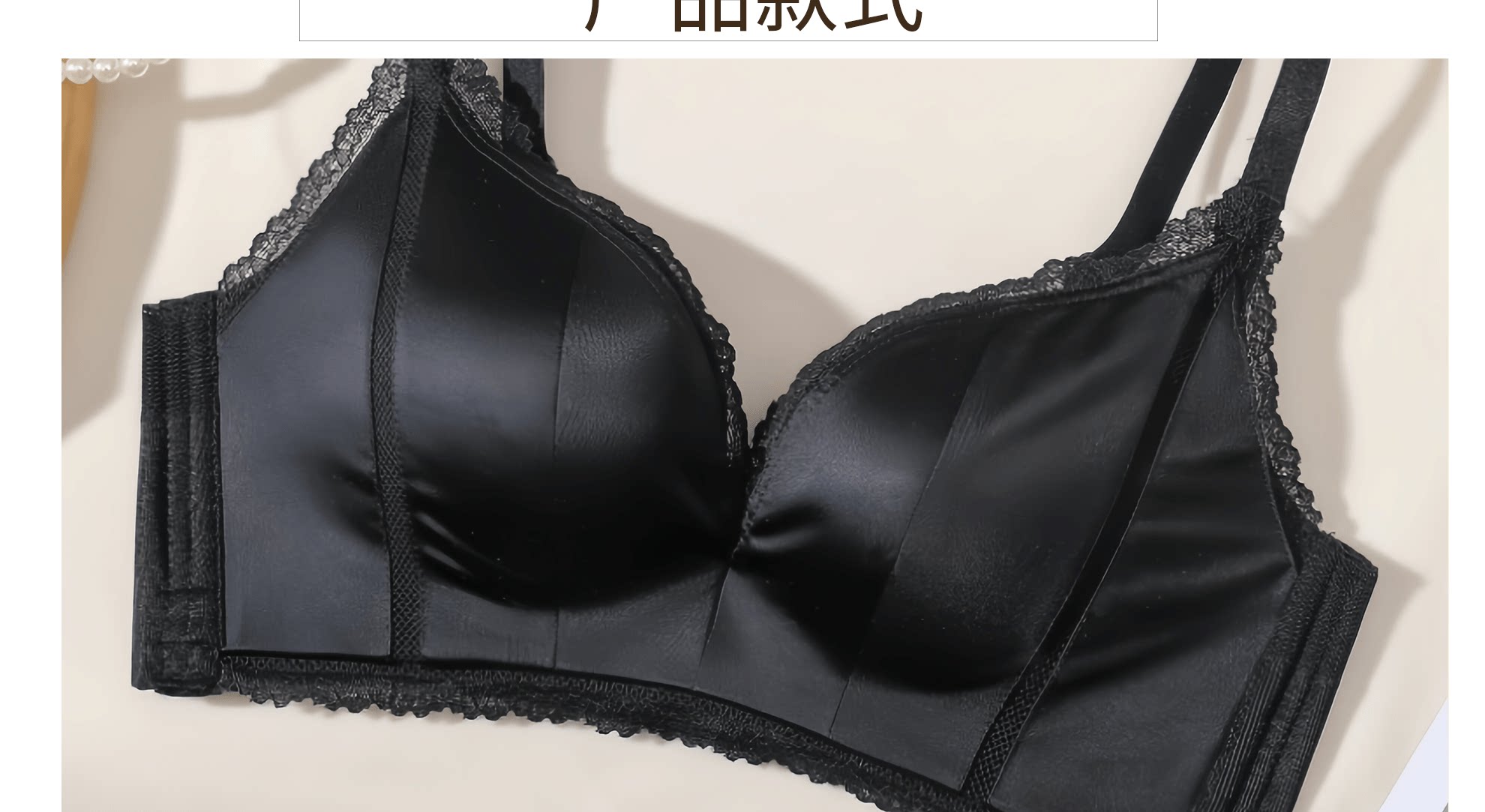 性感内衣女聚拢小胸蕾丝黑色文胸套装黑丝舒适无痕女士胸罩无钢圈