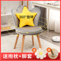 Solid Wood Household comfortable learning seat sedentary backchair chair dormitory female student bedroom makeup desk computer chair
