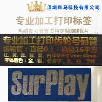 Gold 22 printed plum gear number tube printed wire casing LOGO thermal shrinkage pipe in Guangdong Province