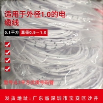 2 5 square processing gear printing wire thermal casing wire line number tube printing line sticker cable identification