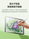 Beisi는 Huawei Flat Stylus Matepad115S 3 세대 커패시터 펜 플랫 SE Stylus Air Honor 2 세대 iPad Apple Pencil Apple Xiaomi Universal에 적합합니다. Beisi는 Huawei Flat Stylus Matepad115S 3 세대 커패시터 펜 플랫 SE Stylus Air Honor 2 세대 iPad Apple Pencil Apple Xiaomi Universal에 적합합니다.