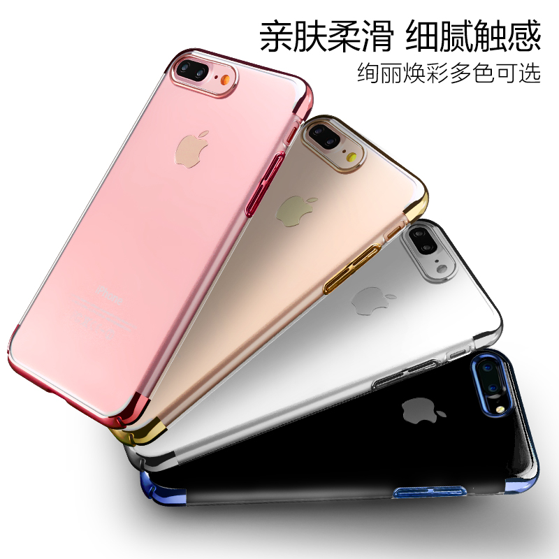 倍思iPhone7plus手机壳苹果7plus保护套全包防摔超薄7P男女款硬壳产品展示图4