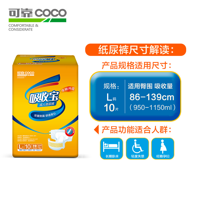 reliable absorber adult diapers old people use diapers for old people