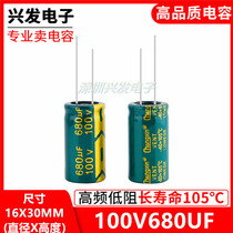 100V680UF 100V680UF 680UF100V high frequency low resistance long life electrolytic capacitor size 16X30MM