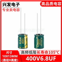 400V6 400V6 8UF switching power supply LED brand new straight inserts aluminium electrolytic capacitor 6 8UF 400V Dimensions 10X13