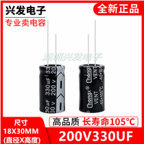 200V330UF 200V330UF 330UF200V high frequency long life electrolytic capacitor size 18x35MM
