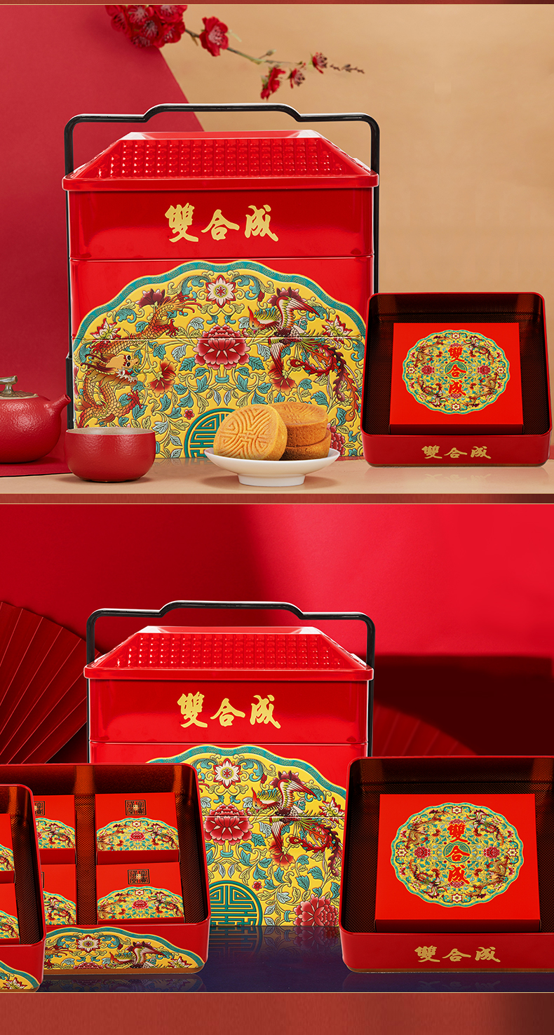 双合成富贵满堂中秋蛋月烧五仁月饼礼盒970g