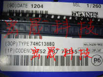 New Original Imported 74HC138BQ 74HC138 VFQFN-16 Multiplexed Decoder