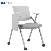 Upscale training chair with table plate mobile folding integrated stool minimalist office student writing board meeting chair