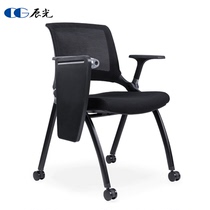 Foldable training chair with table plate office negotiation chair with writing plate integrated seat small meeting chair