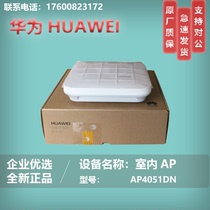 Huawei AP4051DN AP4151DN AP4051DN-S wireless AP indoor dual-band Wireless
