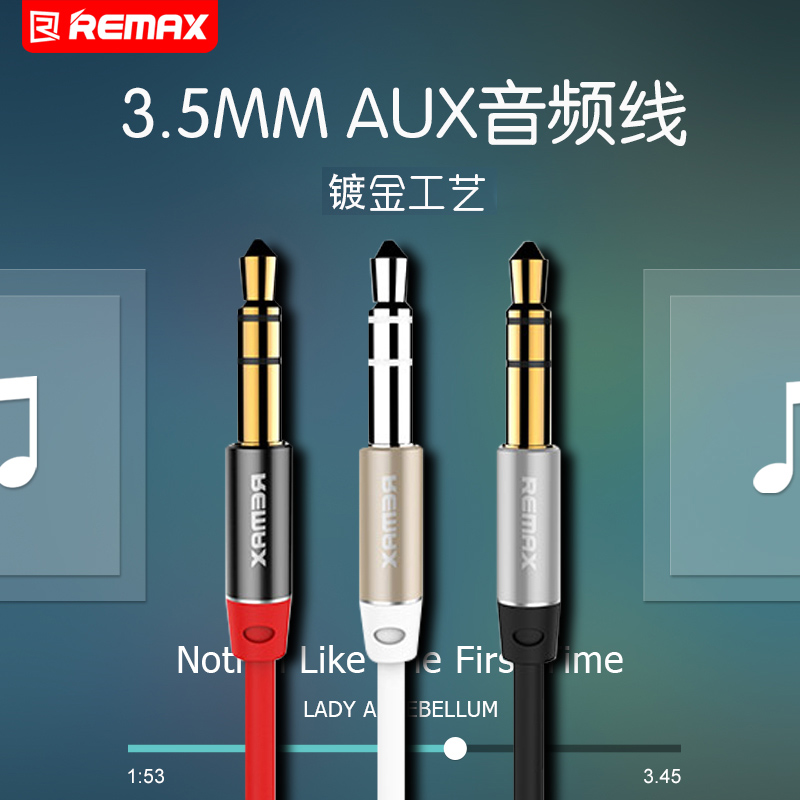 remax AUX音频转接线连接线双3.5mm公对公车载手机音响线加长2米产品展示图2