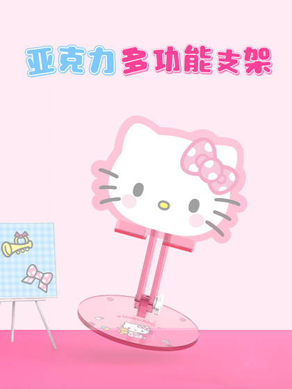 Sanrio 휴대 전화 스탠드 플랫 지원 프레임 데스크탑 2025 새로운 귀여운 kulomi 휴대용 휴대용 휴대 전화 스탠드 iPad 태블릿 라이브 유니버설 패드 컴퓨터 특수 드로잉 학습 랙 Sanrio 휴대 전화 스탠드 플랫 지원 프레임 데스크탑 2025 새로운 귀여운 kulomi 휴대용 휴대용 휴대 전화 스탠드 iPad 태블릿 라이브 유니버설 패드 컴퓨터 특수 드로잉 학습 랙