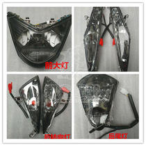 RSZ ghost fire 1 generation motorcycle electric vehicle tail light Total front and rear left and right turn signal main headlight assembly
