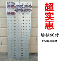 Aluminum-plastic panel display panel wall 3 rows of glasses display stand exquisite wall hanging glasses frame 60 pay 10