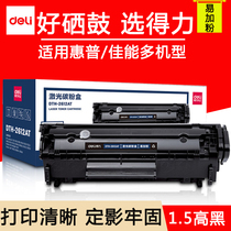 Del 2612a easy to add powder cartridge for HP 1010 1012 Canon lbp2900 printer powder box
