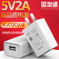 Adapting 4325 desk lamp charger accessories plug power adapter cable USB power cord charging cable