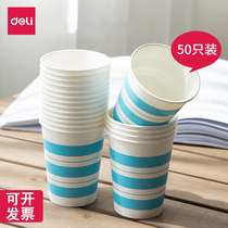 Dili 9560 paper cup disposable economic paper cup 50 padded home office Cup 250ml