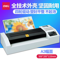 3895 Home A3 overplastic machine Photo overlapping film machine Cold and hot mounting national insurance