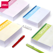 Effective A5 notebook A5 ruan mian chao 7650 7651 7652 7653 7654 7655 notebook