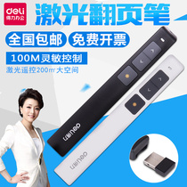 Delei laser page pens ppt remote control electronic pen teachers use speech pen wireless projection pen