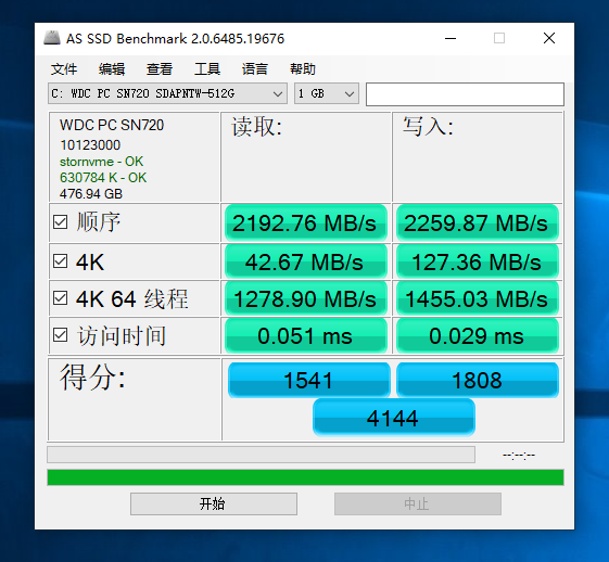 西装暴徒微星绝影gs65游戏本评测