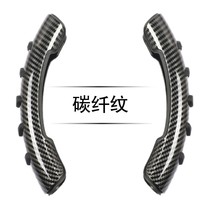 Carbon fiber steering wheel anti-skid ball turned to assist in the general-purpose car SUV off-road vehicle