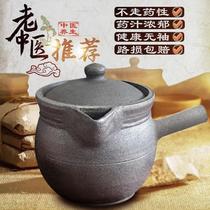 Specially cooked casserole frying pan boiled medicine simmer for a herbal medicine old-fashioned frying pan for home