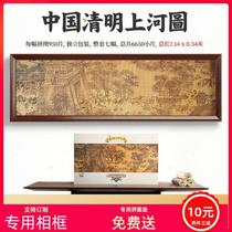 Qingming Upper River Map Jigsaw Puzzle 1000000 Pieces High Difficulty 10000 Pieces Intellectual Adults High IQ Burning Brain Toys