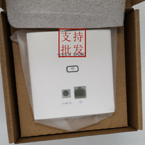 TP-LINK panel AP wireless 86 type wifi in-wall AP302I-DC AP450I-DC AP300I-DC