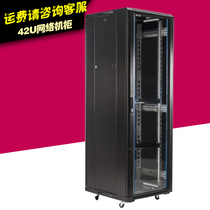 2 M cabinet exchange cabinet 42u wall-mounted network Cabinet monitoring Cabinet 2 M server cabinet logistics