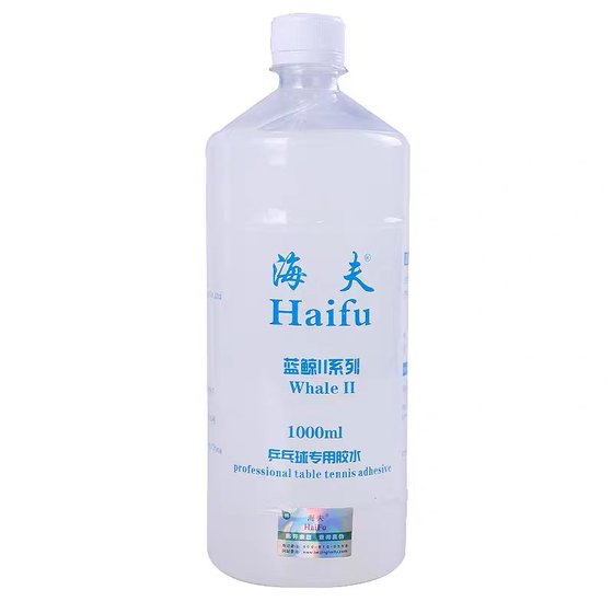 진짜 haifu 블루 고래 2 탁구 라켓 유기농 접착제 탁자 테니스 라켓 접착제 진짜 haifu 블루 고래 2 탁구 라켓 유기농 접착제 탁자 테니스 라켓 접착제