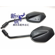 Suitable for small steel gun KA125 rearview mirror HJ125-22 22A reversing view rear mirror mirror Zhihua rearview mirror