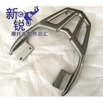 EFI new DK150 125 HJ150-30 HJ125-30A 30D tail frame rear shelf tail wing rear armrest