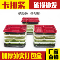 Quad Fast Food Packaging Box Takeout Box Lunchbox Packed Lunch Box With Lid Rectangular Plastic Disposable Dining Box