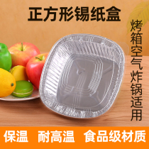 Air fryer Home tin paper boxes Square Barbecue Baking cover Meal Cartridges Cover Packed Aluminum Foil Meal Kit