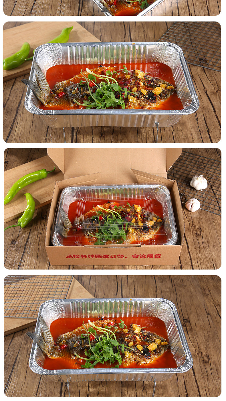 烤鱼打包盒外卖超大号锡箔锡纸盒烧烤长方形一次性铝箔餐盒烤鱼盘