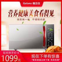 Galanz Gransee G80F20CSL-B8 (R1) home flat light wave smart stainless steel microwave