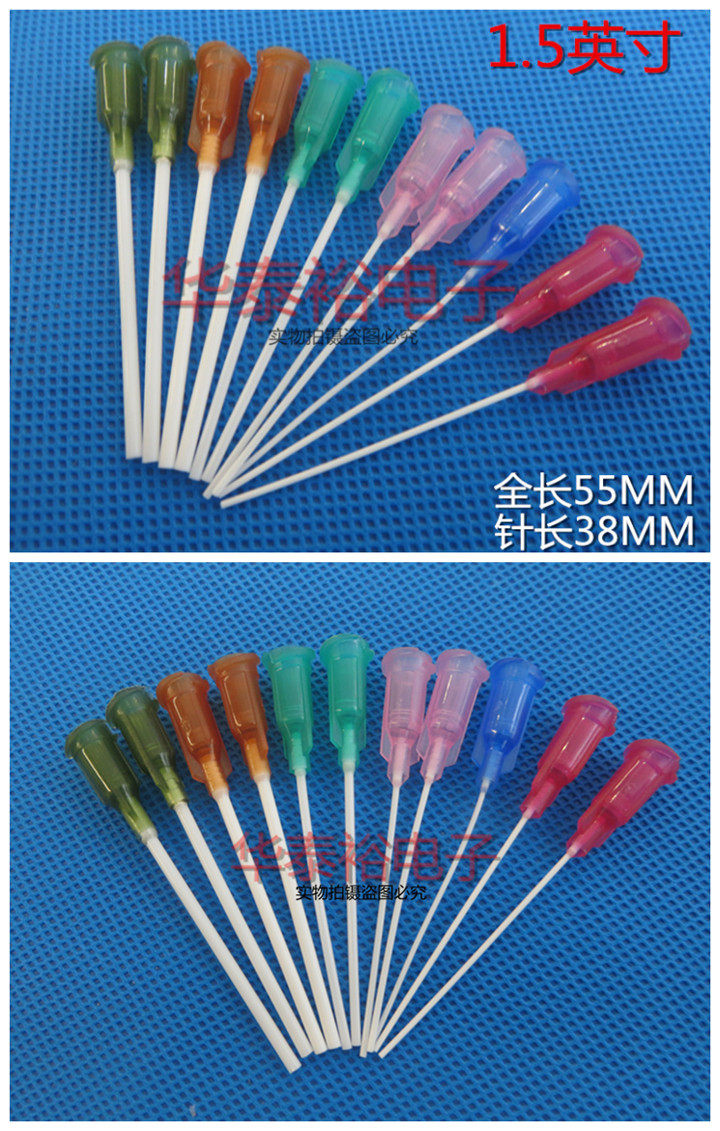 包邮pp饶性点胶机针头 软针头加长全塑料针筒针咀1.5英寸点胶配件