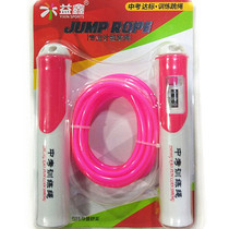 Yixin weight-bearing counting steel wire skipping male adult fitness female exercise for children Primary School students physical examination