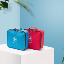 Household small portable first aid kit set car outdoor medicine box travel medical kit emergency medical kit