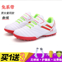 New mens and womens childrens football shoes broken nails TF non-slip training shoes primary and secondary school students female children sports shoes leather man grass