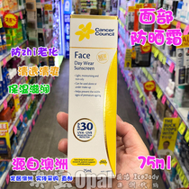 Australia Direct Mail Cancer Council Cissy Face Sunscreen SPF30 75ml Sunscreen Black Sunscreen
