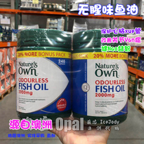 Natures Own High Content 2000mg Non-Fishy Deep Sea Fish Oil Plus Pack 480 tablets