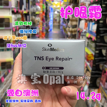 Australia SkinMedica TNS Eye Repair Eye Cream Moisturizing Light Lines 15g Direct mail