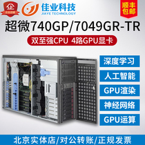 GPU Workstation ultra-mini 740GP server host 7049GP in-depth learning artificial intelligence 4 card GPU