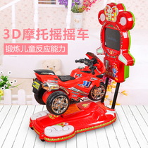 2018 new 3D racing LCD screen electric rocking car rocking machine childrens coin horse racing game factory direct sales
